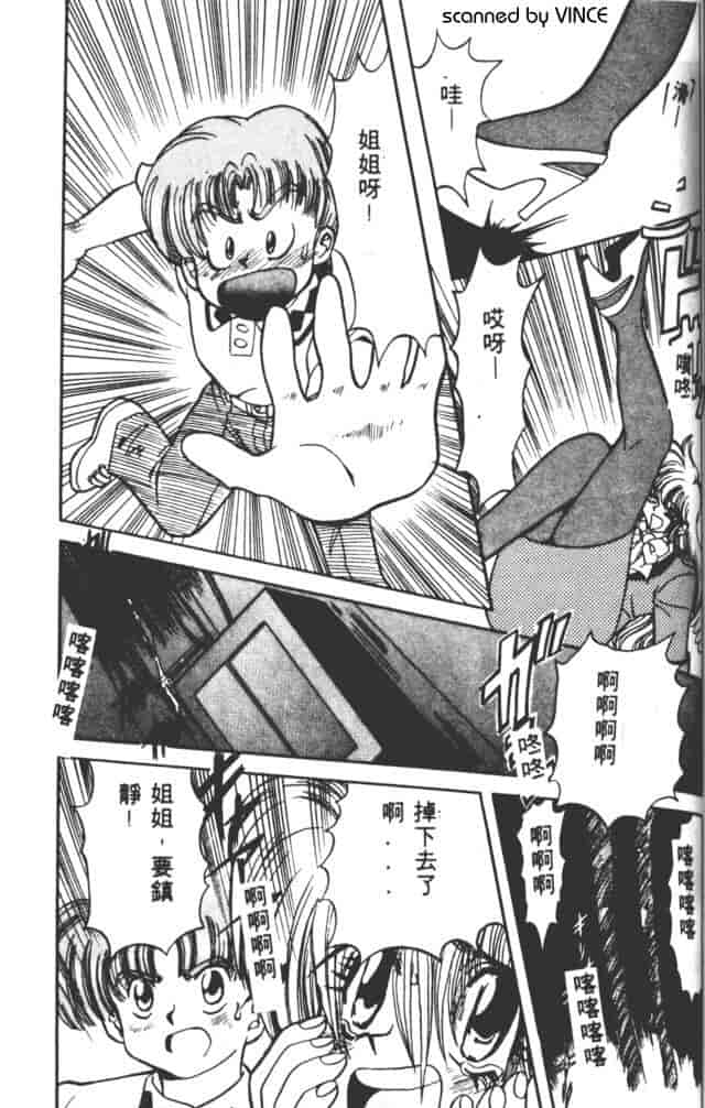 汉化版-[MARO] ベストオブMARO 姦淫_第6集