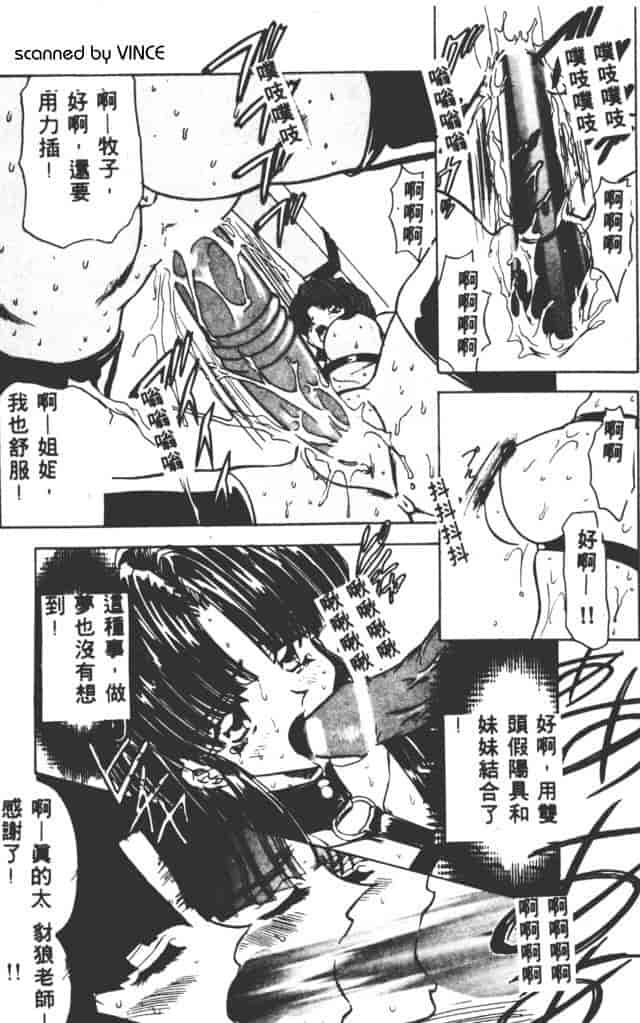 汉化版-[MARO] ベストオブMARO 姦淫_第1集