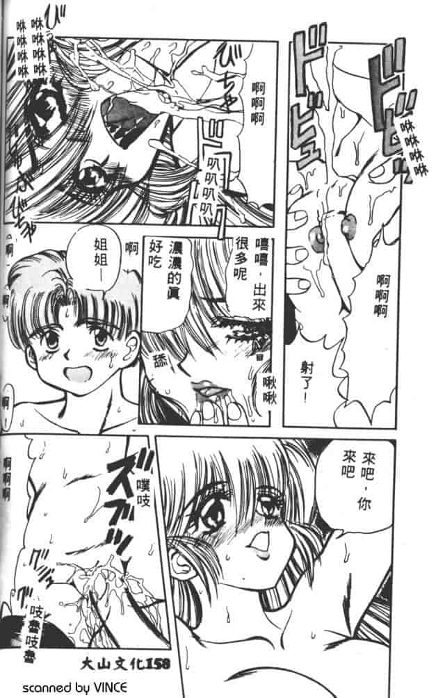 汉化版-[MARO] ベストオブMARO 姦淫_第7集