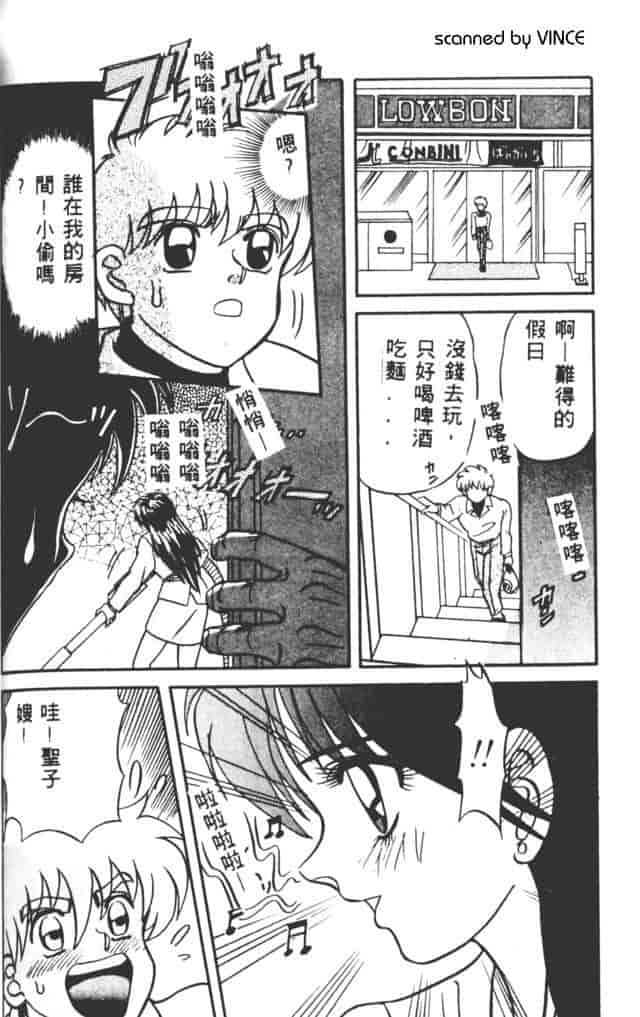 汉化版-[MARO] ベストオブMARO 姦淫_第7集