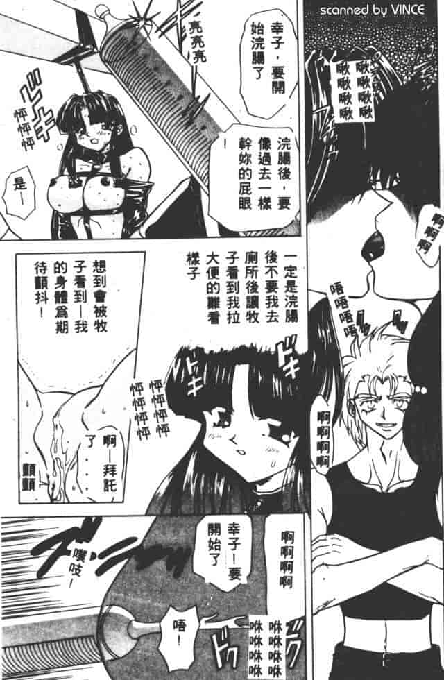 汉化版-[MARO] ベストオブMARO 姦淫_第1集