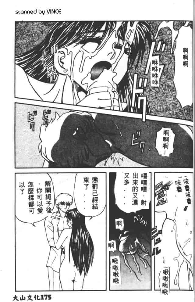 汉化版-[MARO] ベストオブMARO 姦淫_第7集