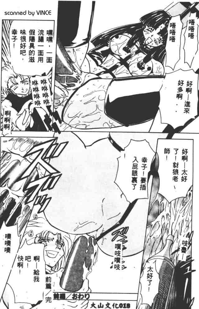 汉化版-[MARO] ベストオブMARO 姦淫_第1集