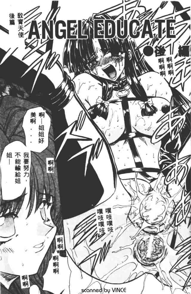 汉化版-[MARO] ベストオブMARO 姦淫_第1集