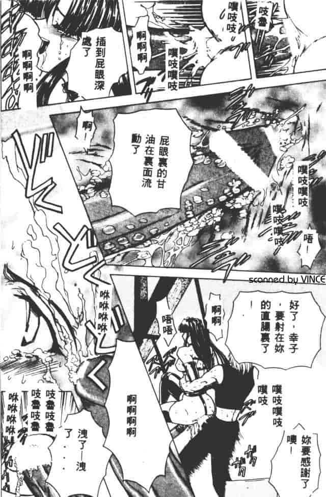 汉化版-[MARO] ベストオブMARO 姦淫_第1集