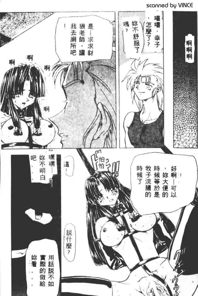 汉化版-[MARO] ベストオブMARO 姦淫_第1集