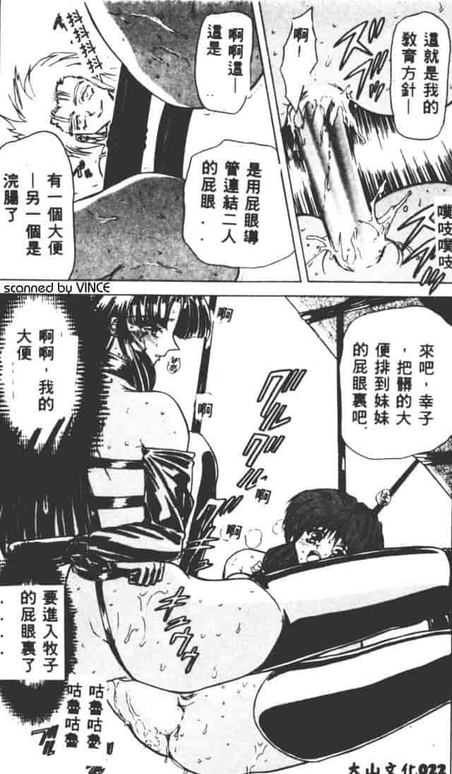 汉化版-[MARO] ベストオブMARO 姦淫_第1集