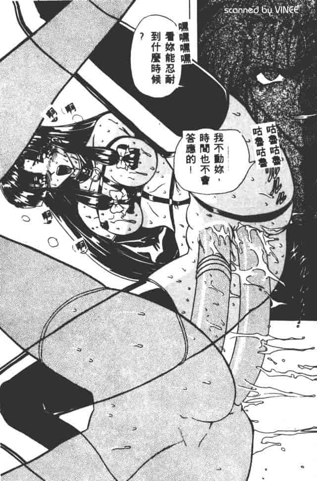 汉化版-[MARO] ベストオブMARO 姦淫_第1集