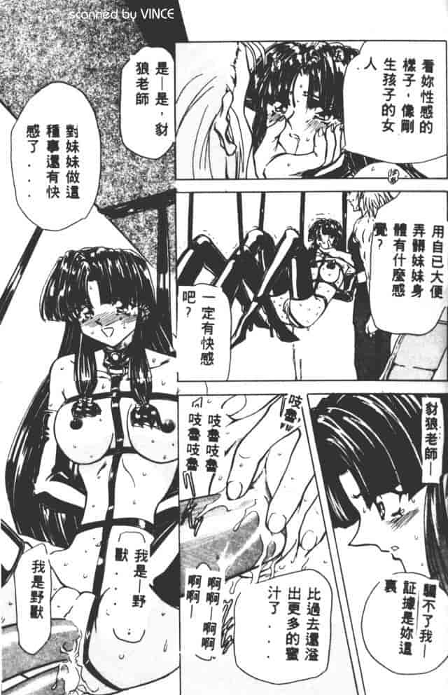 汉化版-[MARO] ベストオブMARO 姦淫_第2集