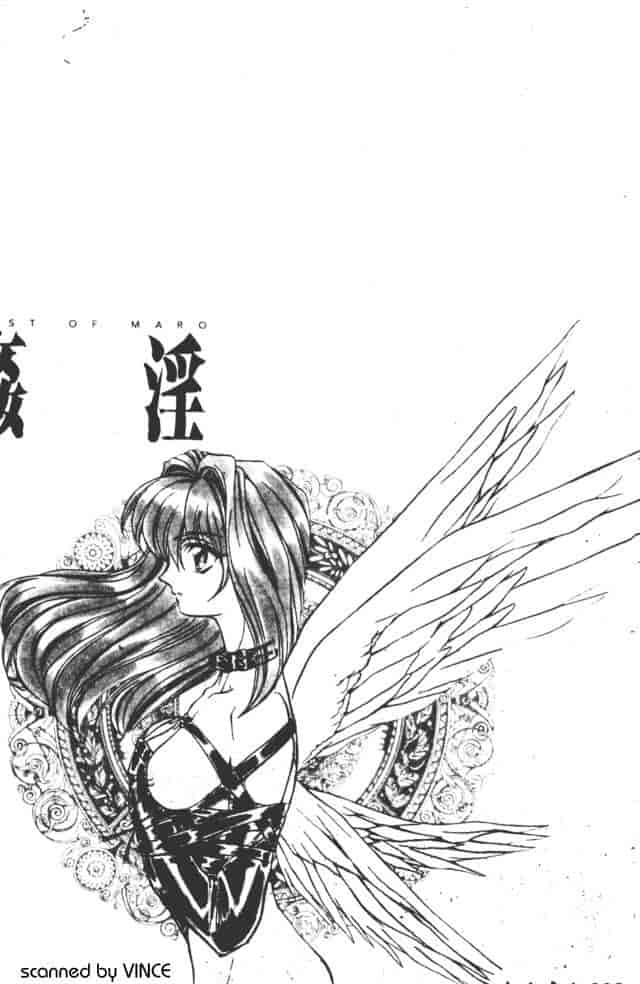 汉化版-[MARO] ベストオブMARO 姦淫_第1集
