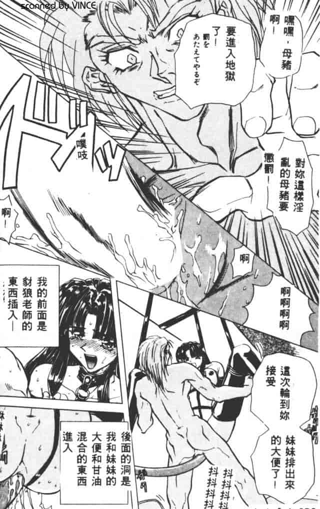 汉化版-[MARO] ベストオブMARO 姦淫_第2集