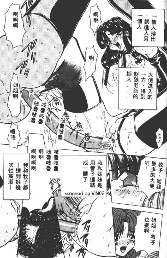 汉化版-[MARO] ベストオブMARO 姦淫_第2集