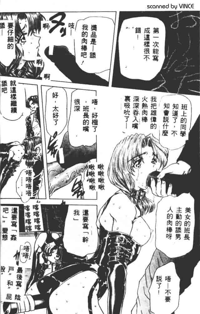 汉化版-[MARO] ベストオブMARO 姦淫_第2集