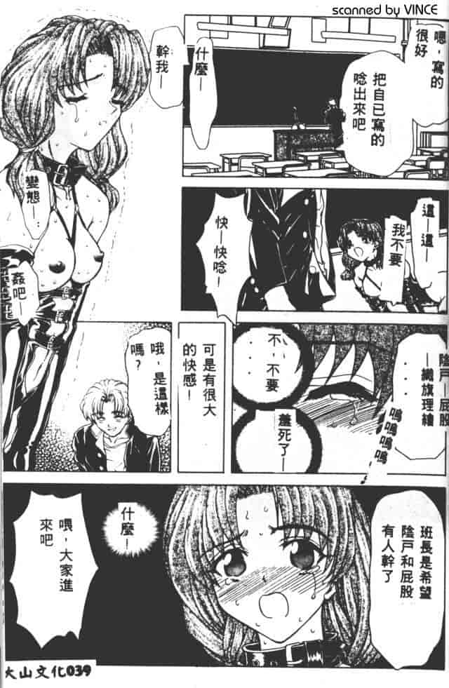 汉化版-[MARO] ベストオブMARO 姦淫_第2集