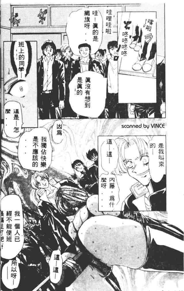 汉化版-[MARO] ベストオブMARO 姦淫_第2集