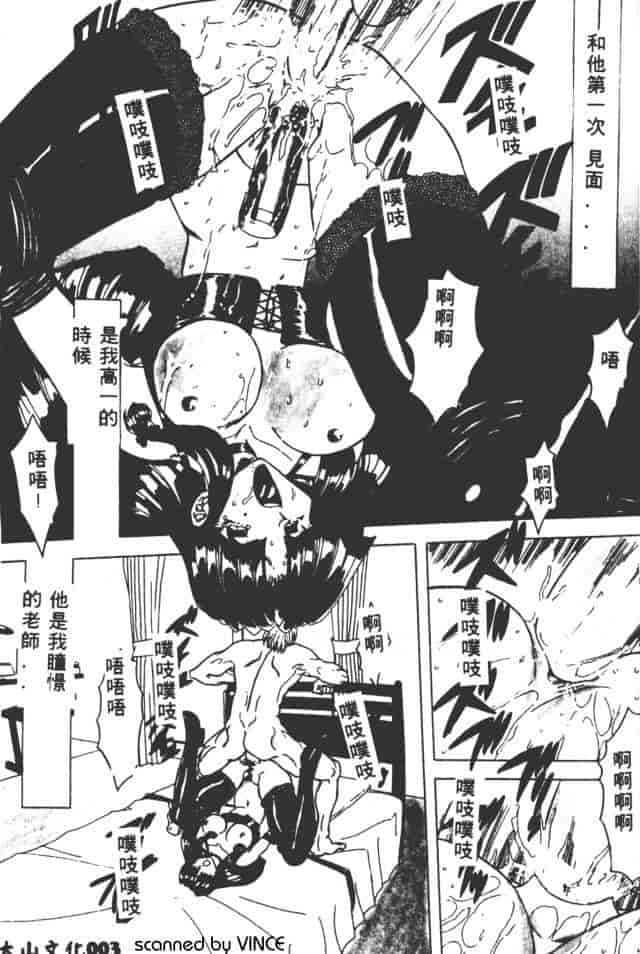 汉化版-[MARO] ベストオブMARO 姦淫_第1集