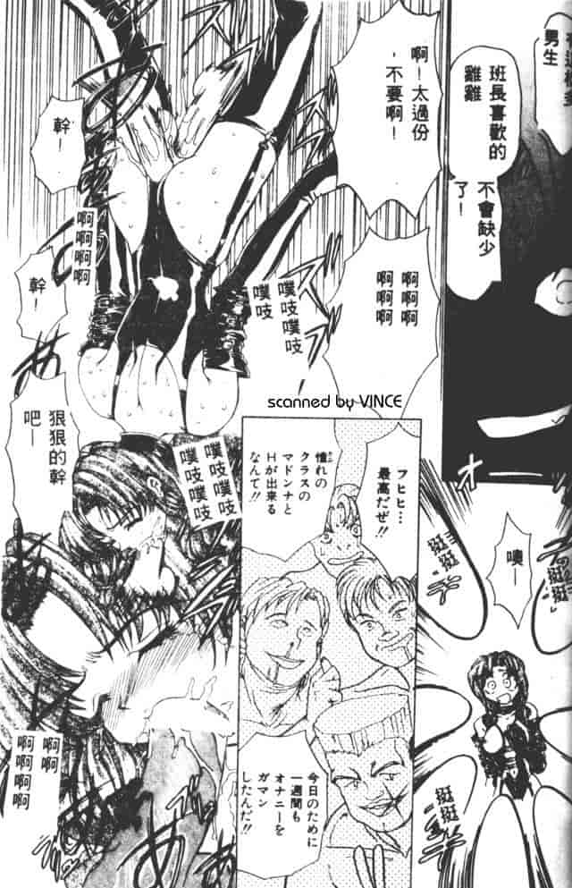 汉化版-[MARO] ベストオブMARO 姦淫_第2集