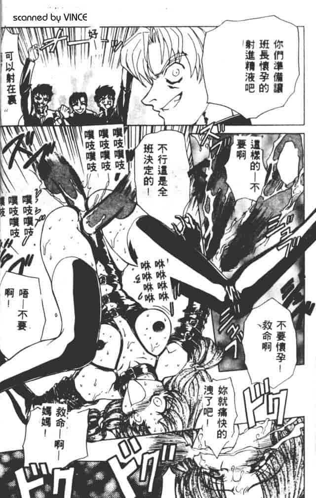 汉化版-[MARO] ベストオブMARO 姦淫_第2集