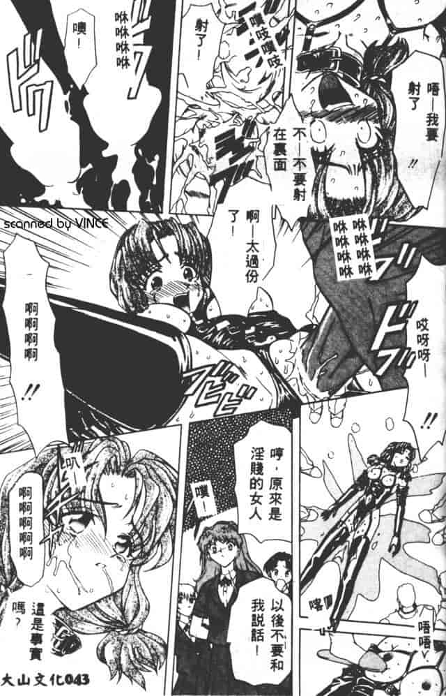 汉化版-[MARO] ベストオブMARO 姦淫_第2集