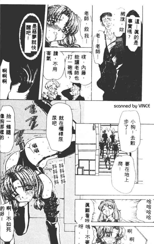 汉化版-[MARO] ベストオブMARO 姦淫_第2集