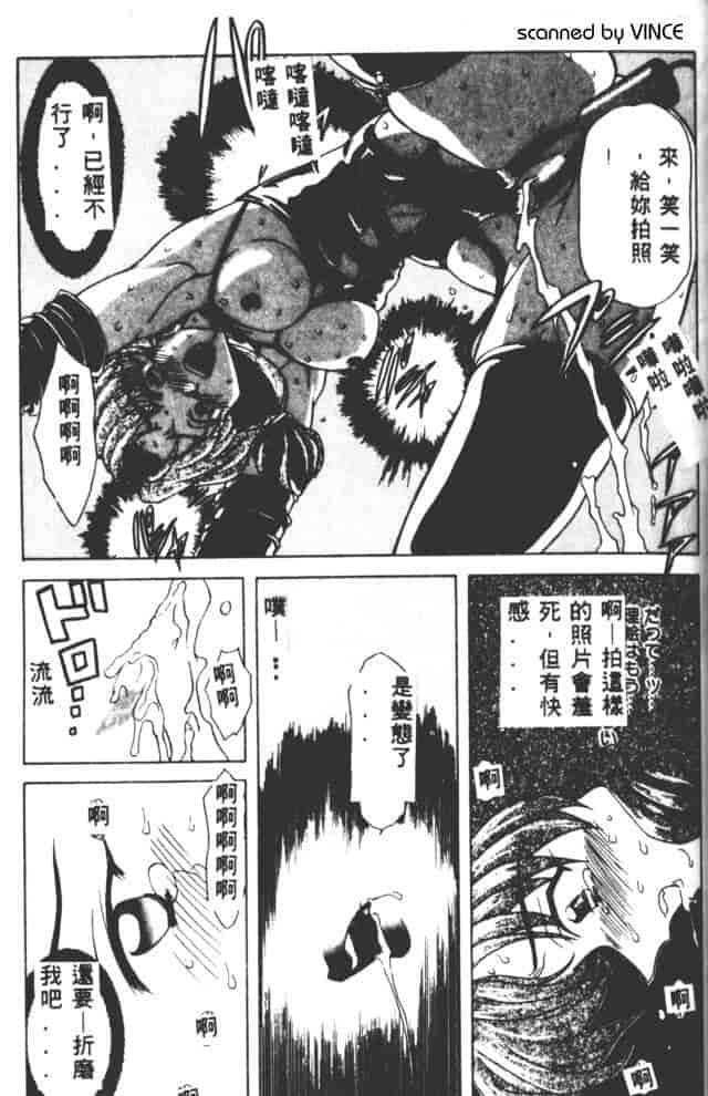 汉化版-[MARO] ベストオブMARO 姦淫_第2集
