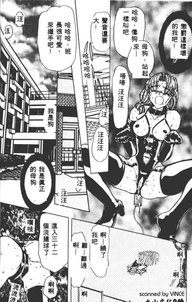 汉化版-[MARO] ベストオブMARO 姦淫_第2集
