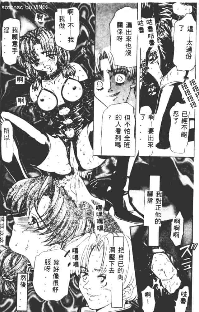 汉化版-[MARO] ベストオブMARO 姦淫_第2集
