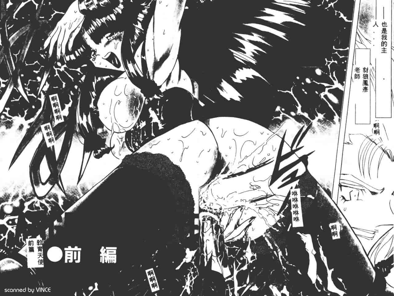 汉化版-[MARO] ベストオブMARO 姦淫_第1集