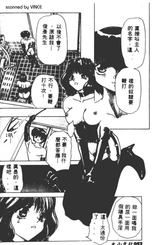 汉化版-[MARO] ベストオブMARO 姦淫_第3集