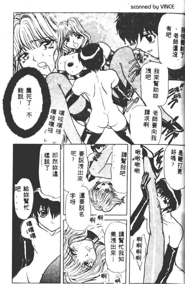 汉化版-[MARO] ベストオブMARO 姦淫_第3集