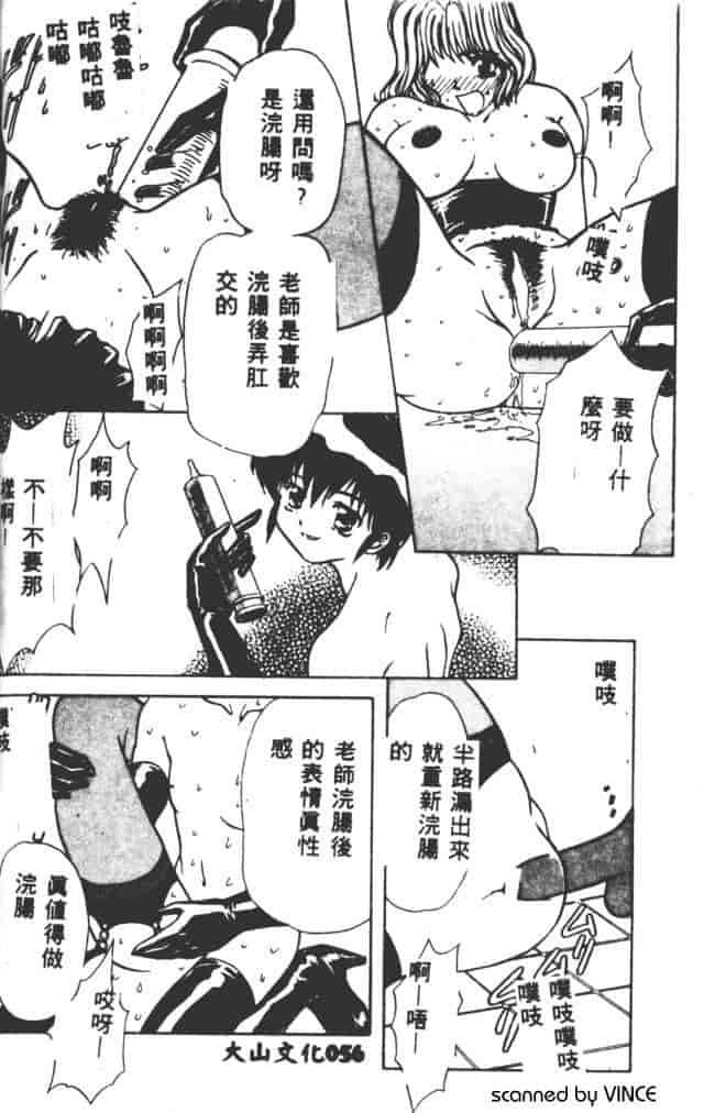 汉化版-[MARO] ベストオブMARO 姦淫_第3集