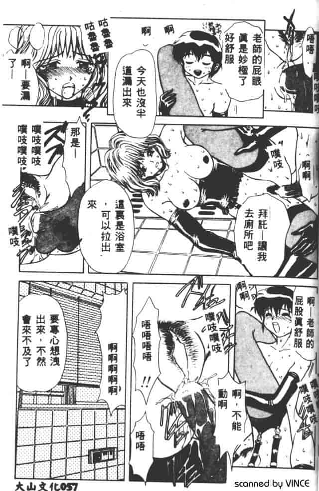 汉化版-[MARO] ベストオブMARO 姦淫_第3集
