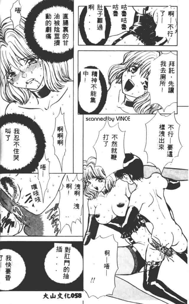 汉化版-[MARO] ベストオブMARO 姦淫_第3集