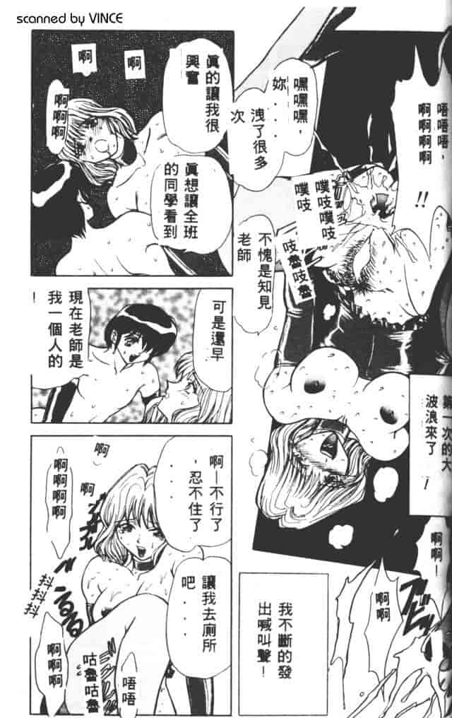 汉化版-[MARO] ベストオブMARO 姦淫_第3集