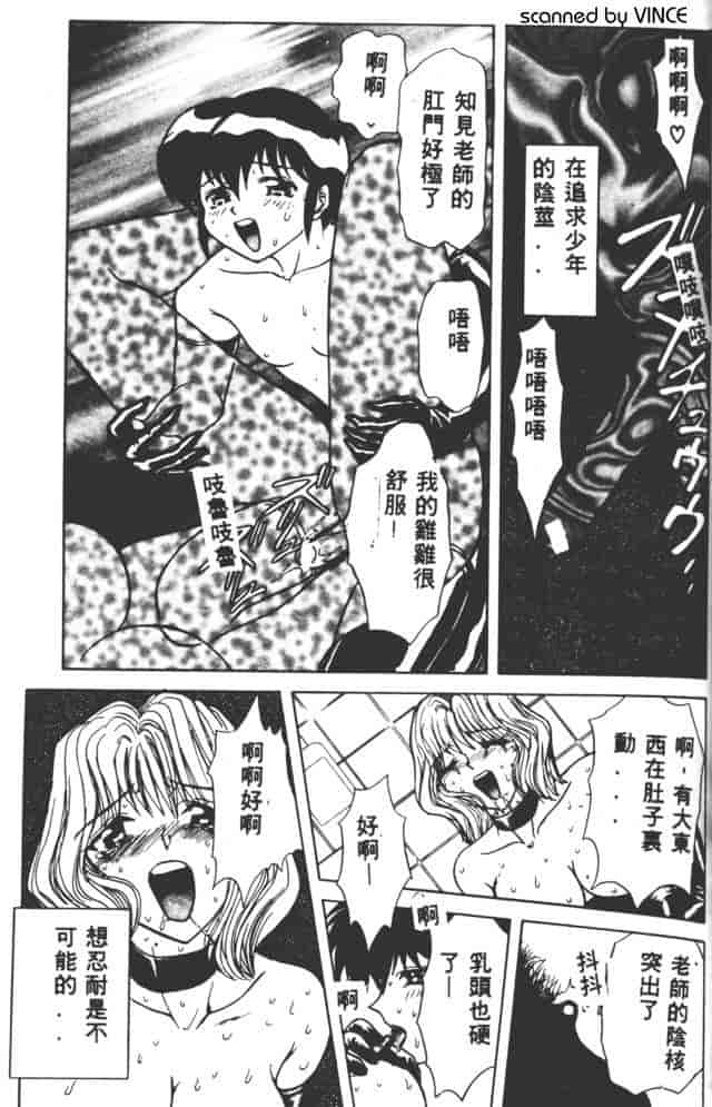 汉化版-[MARO] ベストオブMARO 姦淫_第3集