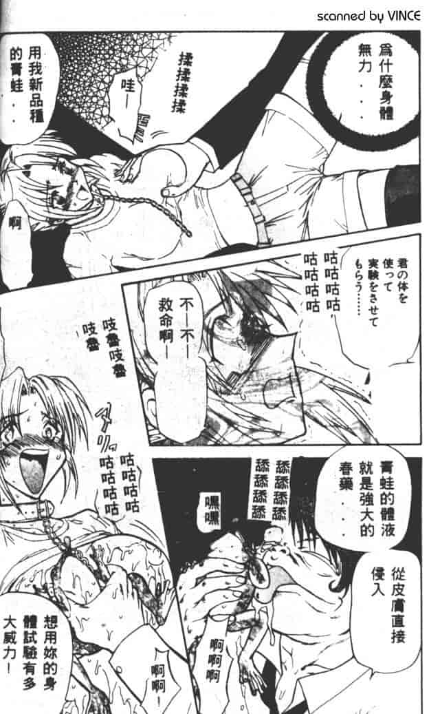 汉化版-[MARO] ベストオブMARO 姦淫_第3集