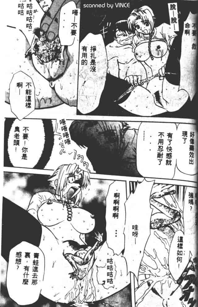 汉化版-[MARO] ベストオブMARO 姦淫_第3集