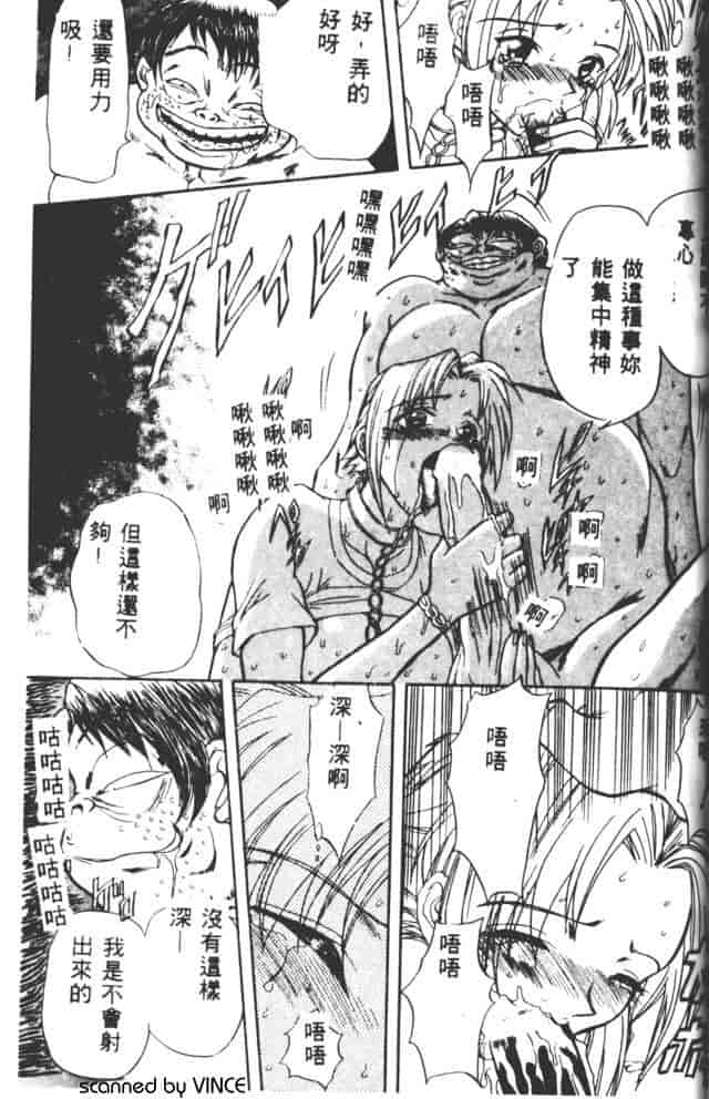 汉化版-[MARO] ベストオブMARO 姦淫_第3集