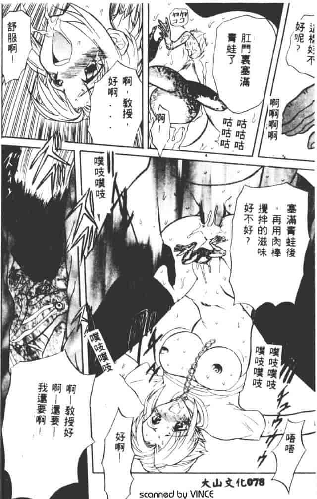汉化版-[MARO] ベストオブMARO 姦淫_第4集