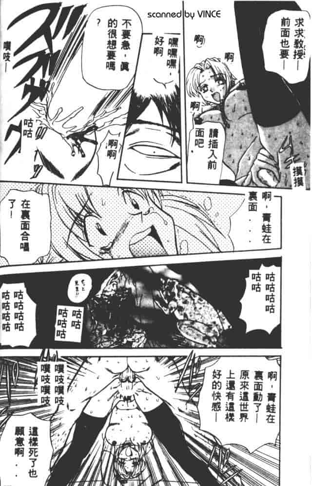 汉化版-[MARO] ベストオブMARO 姦淫_第4集