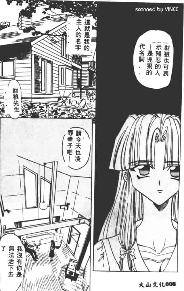 汉化版-[MARO] ベストオブMARO 姦淫_第1集