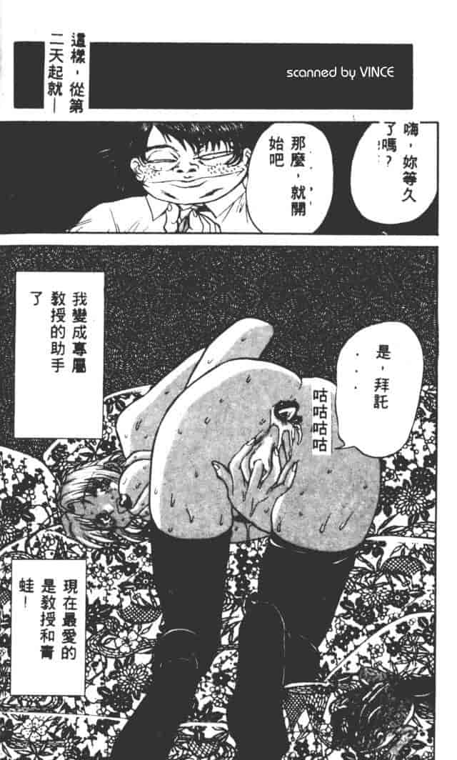 汉化版-[MARO] ベストオブMARO 姦淫_第4集