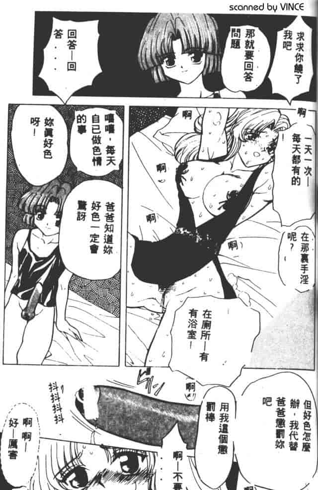 汉化版-[MARO] ベストオブMARO 姦淫_第4集