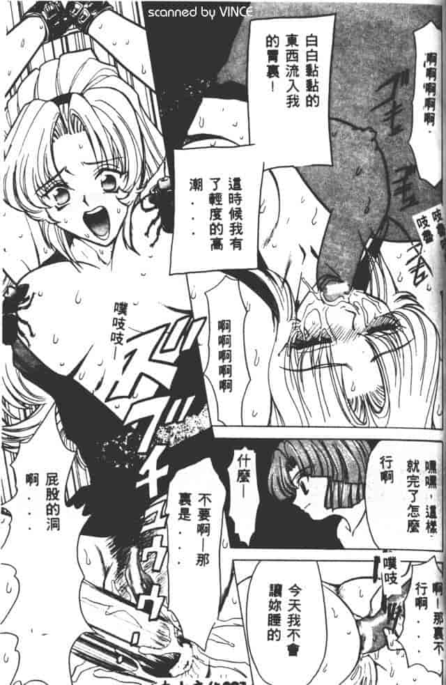 汉化版-[MARO] ベストオブMARO 姦淫_第4集