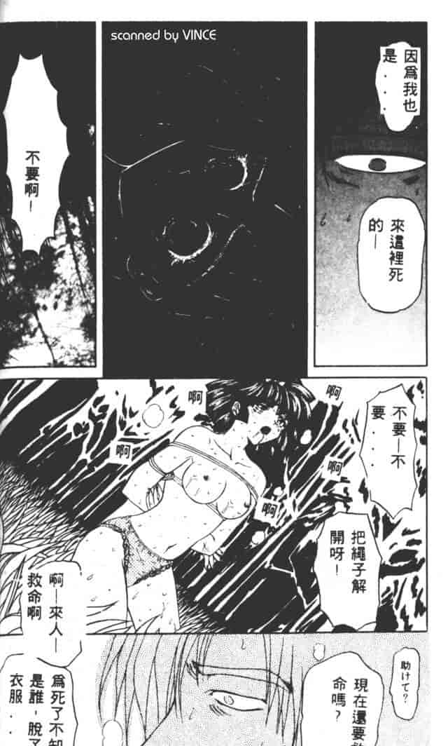 汉化版-[MARO] ベストオブMARO 姦淫_第4集