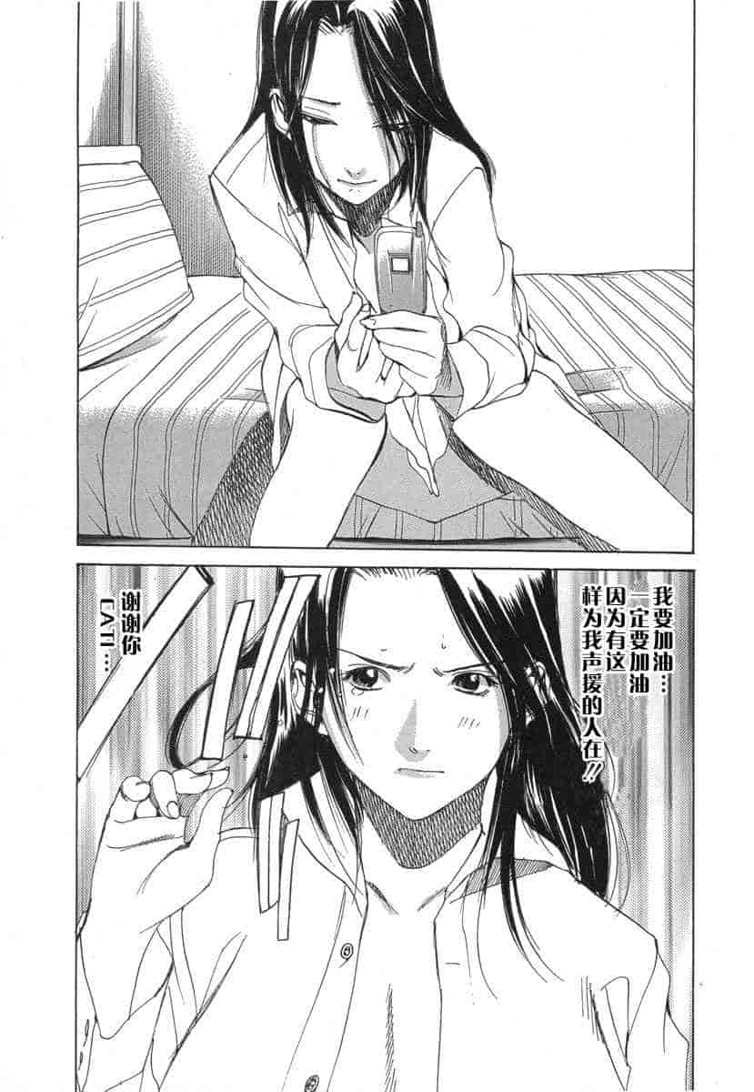 汉化版-[紅林直] 嬢王 Vol.03_第4集