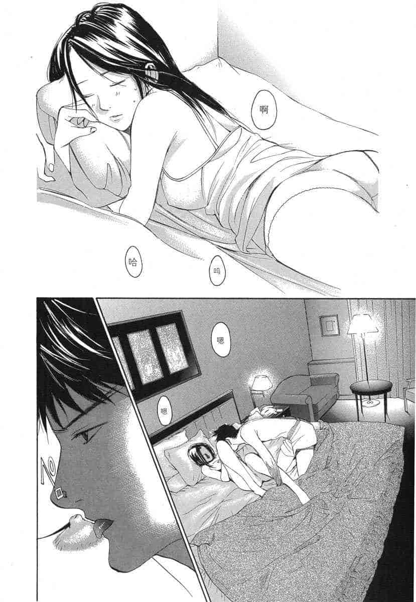 汉化版-[紅林直] 嬢王 Vol.03_第5集