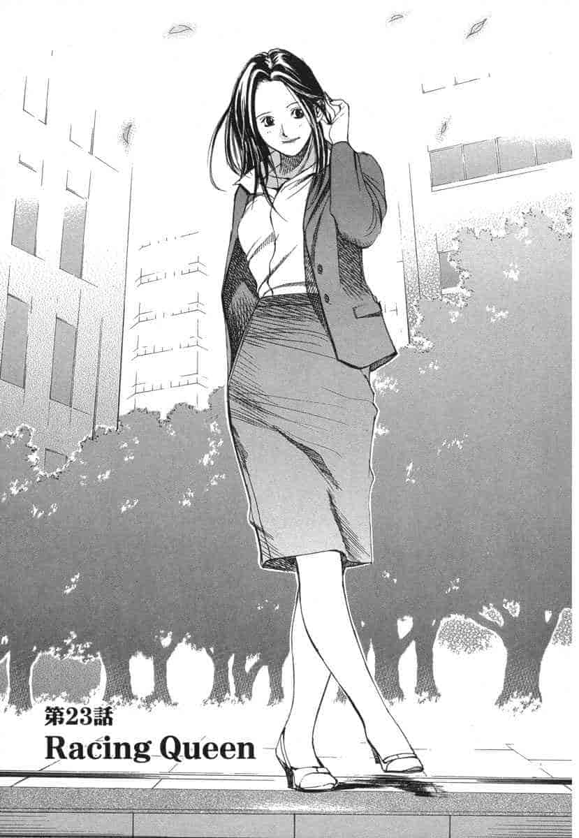 汉化版-[紅林直] 嬢王 Vol.03_第8集