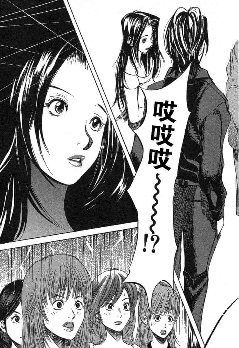 汉化版-[紅林直] 嬢王 Vol.03_第9集