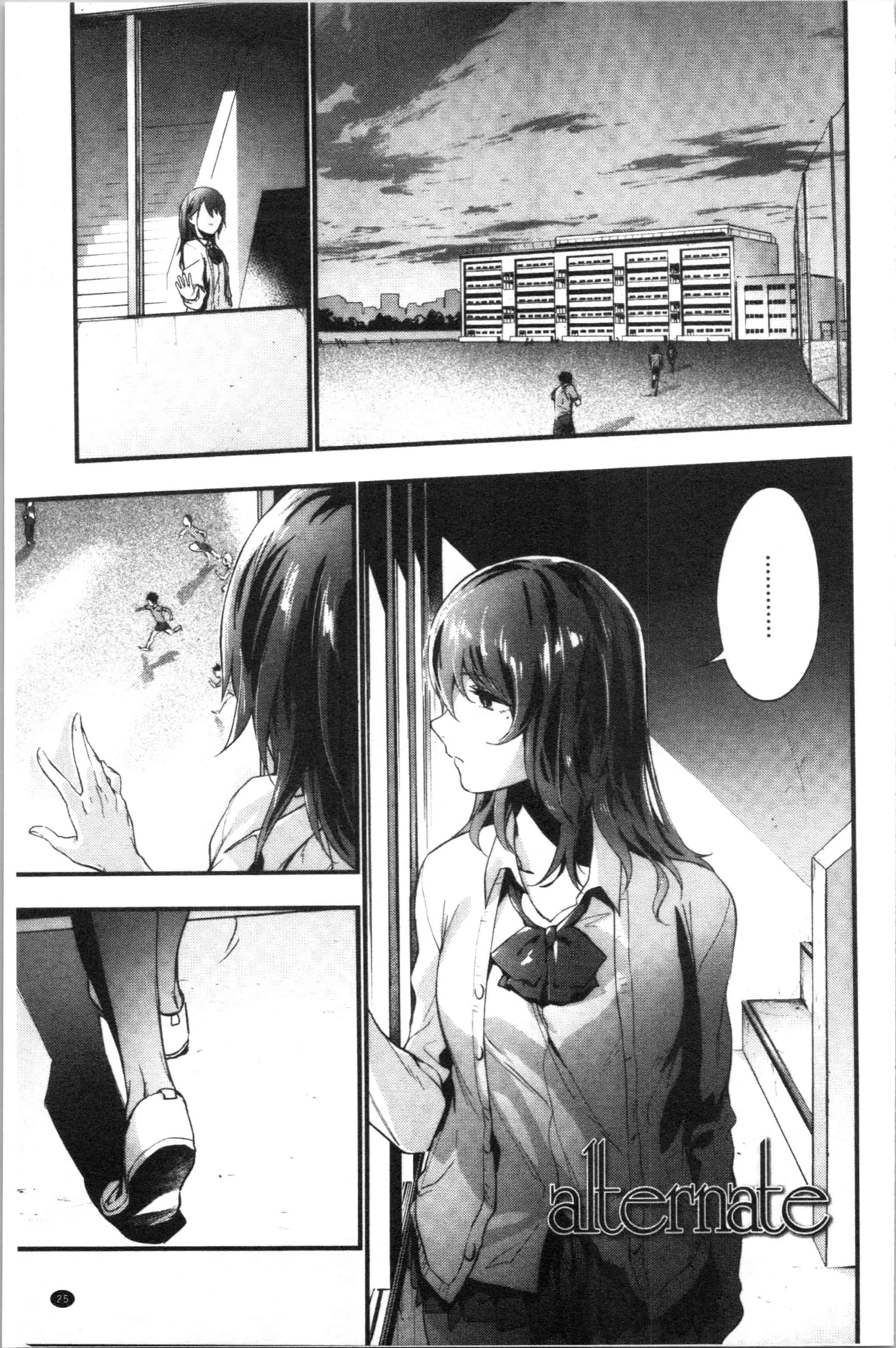 汉化版-[緑茶イズム] TEENISM_1_第2集